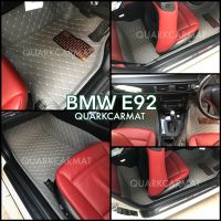 พรม6D BMW E92 E93 ตรงรุ่น เต็มภายใน ทุกสี พร้อมส่ง