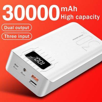 30000mAh High Capacity Power Bank QC3.0 Fast Charging External Battery For Iphone14 Portable Digital Display Powerbank Poverbank ( HOT SELL) tzbkx996