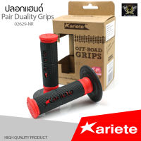 ปลอกแฮนด์ ARIETE ของแท้100% รุ่น Vulcan Off-Road Grips แบบปลายปิด รุ่นใหม่ล่าสุด ( หรัส:02643 )