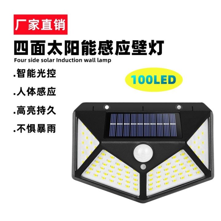 cod-100led-solar-wall-courtyard-four-sided-luminous-human-body-induction-waterproof-outdoor-street