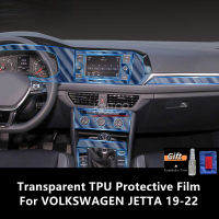 สำหรับโฟล์คสวาเกน JETTA 19-22ภายในรถคอนโซลกลางใส TPU ฟิล์มป้องกันป้องกันรอยขีดข่วนอุปกรณ์ซ่อมอานิสงส์