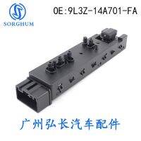 [COD] 9L3Z-14A701-FA is suitable for auto parts passenger seat adjustment switch