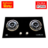 Duraform เตาแก๊ส เตาแก๊สฝัง เตาแก๊สหน้ากระจก แบบ 2 หัวเตา รุ่น PCB 7220G Gas Tempered Glass Hob