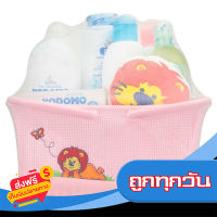 ส่งฟรี ส่งเร็ว Kodomo ชุดตระกร้าของขวัญ เก็บปลายทาง