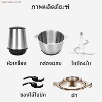 JTD เครื่องบดหมู จัดส่งได้ตลอดเวลา（สินค้าเฉพาะจุด）5L พริก เครื่องบดสับ เครื่องบดเนื้อ อาหาร เครื่องเตรี เครื่องปั่น  เครื่องบดอาหาร