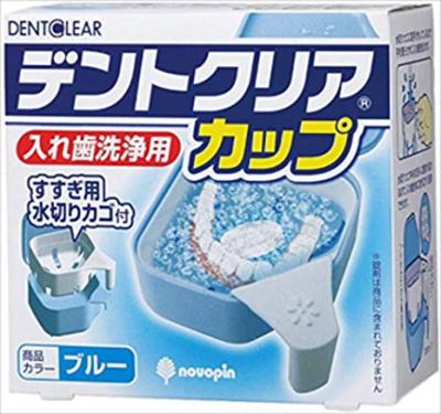 Denture box Retainer box กล่องแช่น้ำยาฟันปลอม,รีเทนเนอร์ Novopin Dentclear Cup Denture/ Retainer/ Orthodontic appliances/ Mouthguard/ Splint ทำความสะอาดฟันปลอม น้ำยาทำความสะอาดฟันปลอ