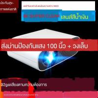 เครื่องฉายภาพบ้านใหม่WiFiไร้สายสามารถเชื่อมต่อกับโทรศัพท์มือถือเครื่องเดียวสมาร์ทสีขาววันUltra HD 4Kห้องนอนขนาดเล็กแบบพกพาโฮมเธียเตอร์หอพักผนังนักเรียนโยนบนทีวีดูหนังคุณภาพสูงและทนทานขาย