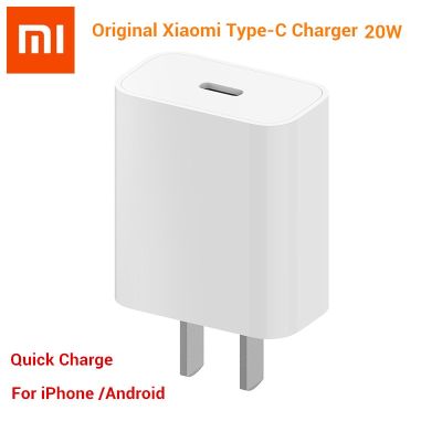 เครื่องชาร์จ Xiaomi Type-C 20W ชาร์จเร็วที่ชาร์จ USB-C PD สำหรับ IP 13 12 Pro Max Mini 11 QC 3.0ที่ชาร์จมือถือติดกำแพง