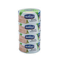 Nautilus Tuna Steak in Soybean Oil 170g x 4 cans.นอติลุส ทูน่าสเต๊กในน้ำมันถั่วเหลือง 170 กรัม x 4 กระป๋อง