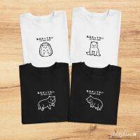 【HOT】เสื้อยืดแขนสั้น ลาย "IM NOT FAT!!" Minimal Style เสื้อลายการ์ตูนสัตว์น่ารักๆ100%cotton