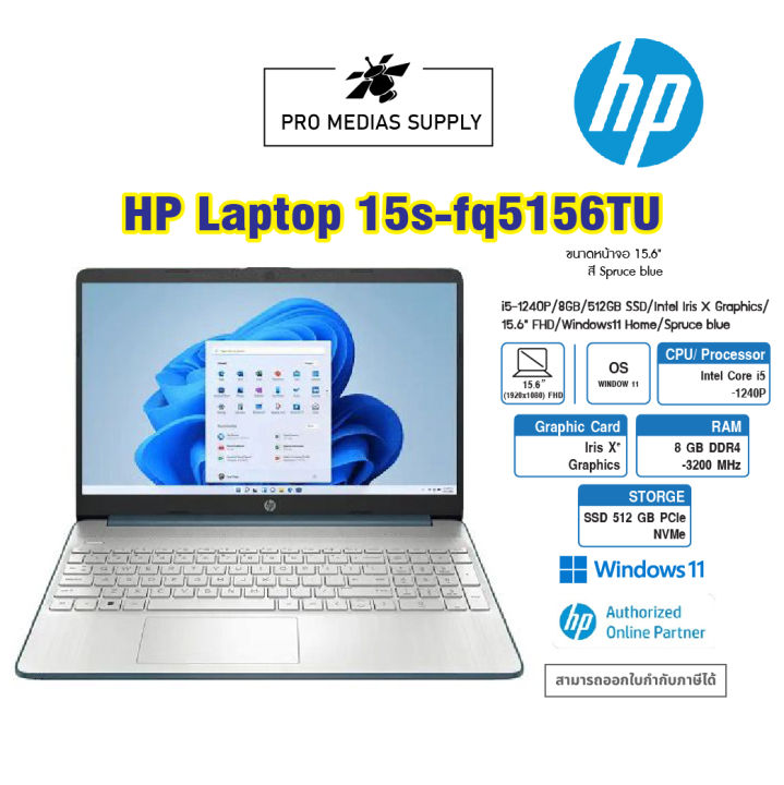 โน๊ตบุ๊ค-hp-laptop-15s-fq5156tu-i5-1240p-ram-8gb-ssd512-gb-intel-iris-xe-win11home-2yrs-onsite