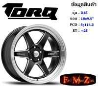 TORQ Wheel D1S ขอบ 18x9.5" 5รู114.3 ET+25 สีBKM ล้อแม็ก ขอบ 18