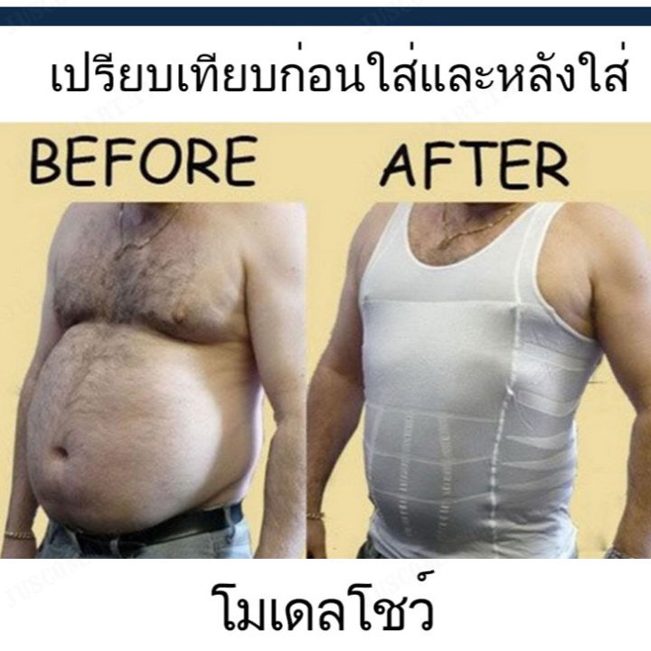 juscomart-แผ่นรัดเอวสำหรับผู็ชาย