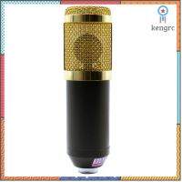 NUBWO MICROPHONE (ไมโครโฟน) STAND M23 (GOLD &amp; BLACK) สินค้ามีจำนวนจำกัด