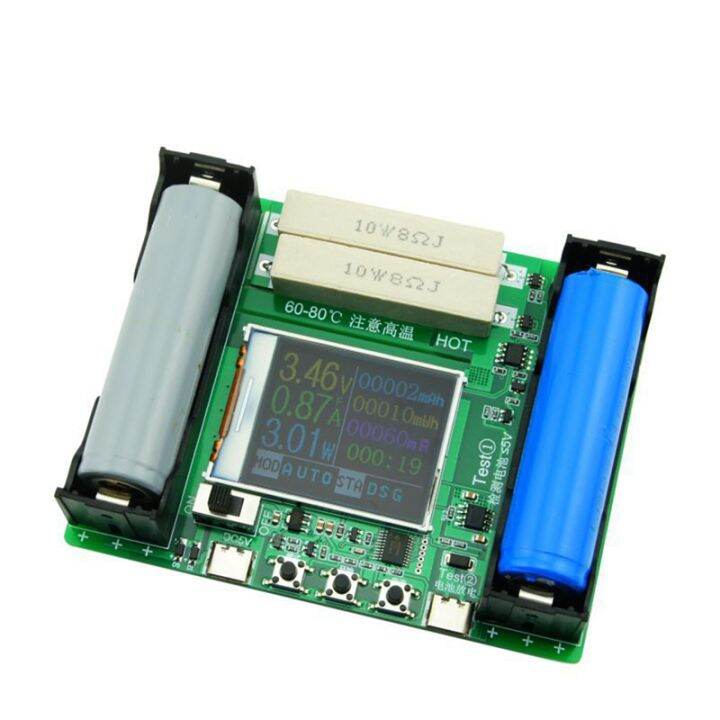 18650 Lithium Battery Capacity Internal Resistance Tester Module LCD
