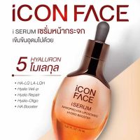 iCon Face iSerum เซรั่มหน้ากระจก