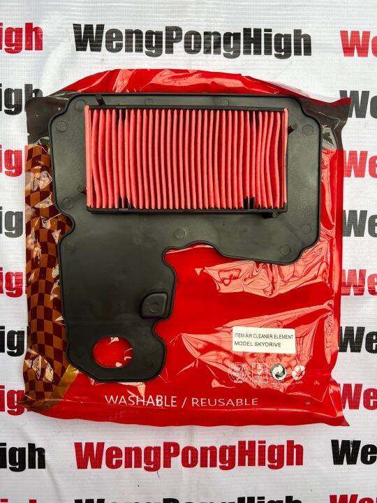 AIR CLEANER ELEMENT SKYDRIVE125 V1 LIMAN BRAND Lazada PH