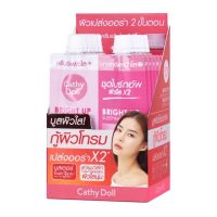 ?Cathy  Doll? ไบร์ทอัพเดย์ครีมเอสพีเอฟ15 แอนด์ไบร์ทอัพสลีปปิ้งมาส์ก 5ml+7กรัม เคที่ดอลล์ (กล่อง6ซอง)