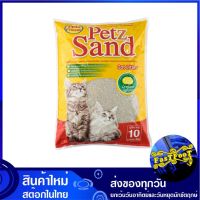 โปรโมชั่น+ ทรายแมว กลิ่นมะนาว 10 ลิตร เพ็ทส์เฟรนด์ Petz Friend Cat Sand Lemon ทรายสำหรับแมว ทรายสัตว์เลี้ยง ราคาถูก ห้องน้ำแมว ห้องน้ำแมวทรงโดม มีฝาครอบ ห้องน้ำแมวพับได้  ห้องน้ำแมวพกพา