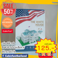 sale 50% ทำเนียบขาว The White House จิ๊กซอว์ 3 มิติ แบรนด์ Cubicfun ของแท้ 100% สินค้าพร้อมส่ง