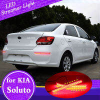 (Ssklo) สำหรับ Kia Soluto กันชนหลัง Light LED Streamer แผ่นสะท้อนแสงการปรับเปลี่ยนไฟเบรคไฟท้าย