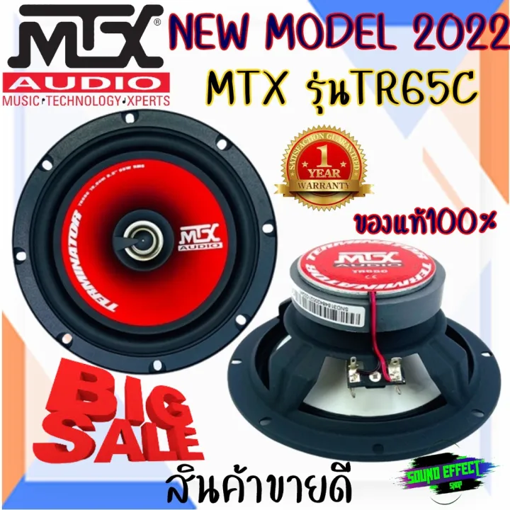 สินค้ามีพร้อมจัดส่งให้ทันที... MTX ครบเครื่องลำโพง MTX รุ่นTR65C NEW ...