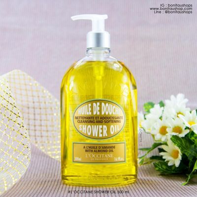 LOccitane Cleansing And Softening Shower Oil With Almond Oil 500ml