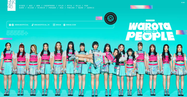 ครบเซ็ต-แผ่นอัลบั้ม-bnk48-3rd-album-warota-people-แผ่นยังไม่แกะ-ของครบ-มีรูปสุ่ม