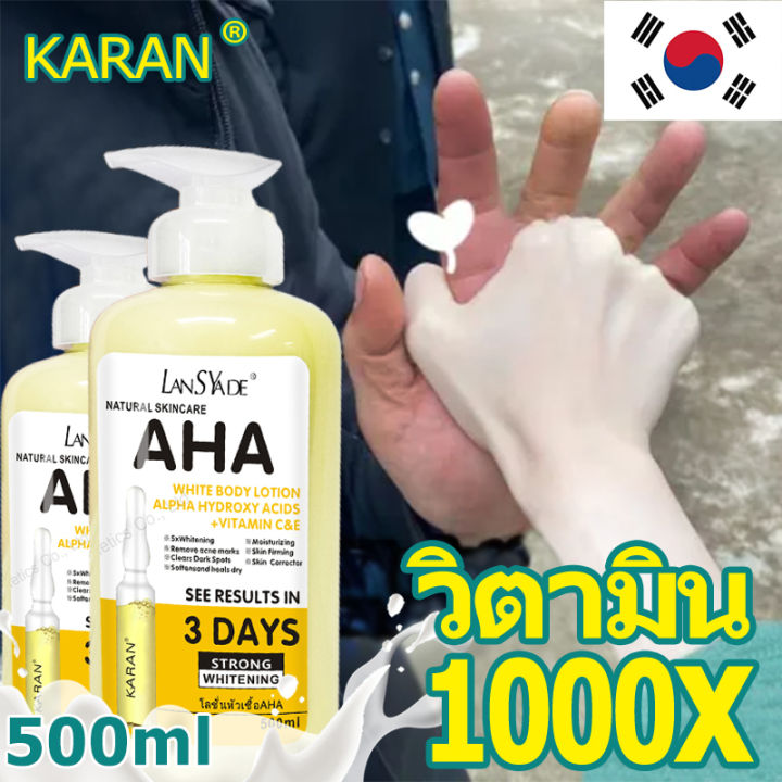 ไวท์เทนนิ่งx1000-karan-ครีมเร่งผิวขาว500ml-ผิวขาวใน7วัน-โลชั่นผิวขาว-โลชั่นบำรุงผิว-ครีมทาผิวขาว-1000-ครีมอาบน้ำขาว-โลชั่นเร่งขาว-ครีมผิวขาวเร็ว-โลชันทาผิวขาว-ไวท์เทนนิ่ง-โรชั่นเร่งขาว-ครีมบำรุงผิว-ขา