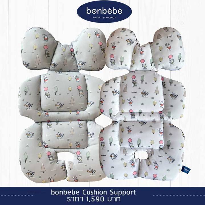 bonbebe-additional-cushion-pad-เบาะเสริม-สำหรับ-highchair-carseat-stroller