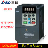 【ร้านค้าที่กำหนดยี่ห้อ】 SKI600 Sako 380V (0.75KW/1ค่ะ5KW/2.2KW) 220V (0.75KW/1ค่ะ5KW/2.2KW) 1HP VFD 3เฟสหรือ1เฟสอินพุต3เฟสเอาท์พุทแปลงความถี่ไดรฟ์ตัวแปรสำหรับมอเตอร์ควบคุมความเร็วอินเวอร์เตอร์ความถี่