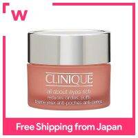 Clinique ทั้งหมดเกี่ยวกับดวงตาที่อุดมไปด้วย15มล