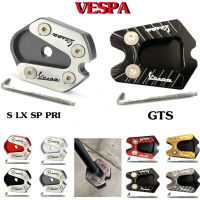 แป้นรองขาตั้งรถจักรยานยนต์ Vespa ทุกรุ่น(ตีนเป็ด) GTS GTV S LX Sprint Piaggio Primavera แผ่นรองขาตั้ง ตีนเป็ด แป้นรองขาตั้งรถจักรยานยนต์