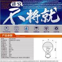 【♘COD Free Cas♘】 fa9669558 Dn-60308 Ba15d 18550 24V 40W 24v4 0W หลอดไฟนีออนชามสีเงิน56018550จาก Hanaulux