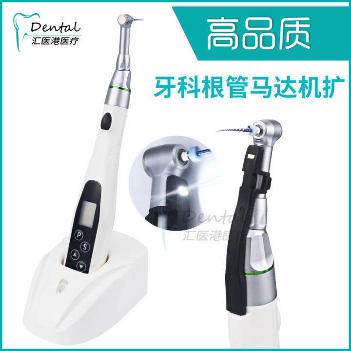 Dental Machine Root Canal Expansion Motor Measuring Instrument With