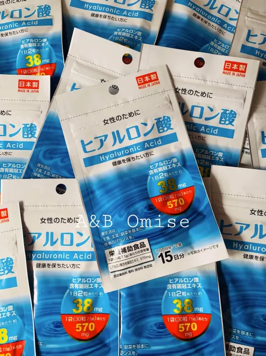 DAISO HYALURONIC ACID (AUTHENTIC FROM JAPAN) Lazada PH
