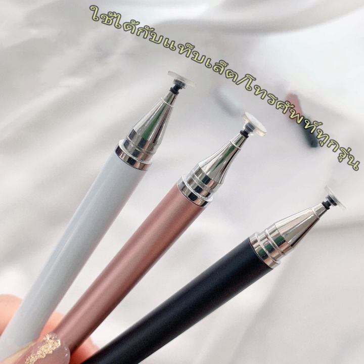 2-in-1-stylus-pen-ปากกาสไตลัส-สัมผัสหน้าจอ-สําหรับแท็บเล็ต-ios-android-ipad