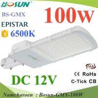 100W LED Bosun โคมไฟถนน ต่อแบตเตอรี่DC 12VIP65 แสงสีขาว รูสวมท่อ 60mm รุ่น Bosun-GMX-100W