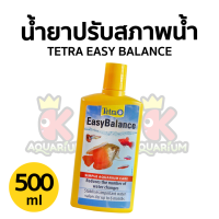 น้ำยาปรับสภาพน้ำ Tetra Easy Balance 500 ml