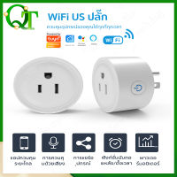 【พร้อมส่ง】 หัวปลั๊ก ปลั๊กจับเวลาสมาร์ท  ปลั๊ก wifi ปลั๊กไฟ  หัวปลั๊กไฟอัจฉริยะ ปลั๊กจับเวลา ปลั๊กอัจฉริยะ สีขาว