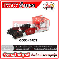 TRW ผ้าดิสเบรค ก้ามเบรค HONDA ACCORD (G9)  2.0L, 2.4L, Hybrid  ปี 13-18