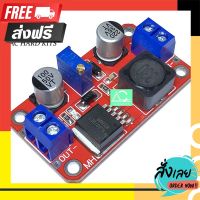 ?ส่งฟรี มีโปร XL6019 DC-DC Step Up 5A High Power Adjustable Boost Power [3-35V to 5-40V] ตรงปก จ่ายปลายทางได้