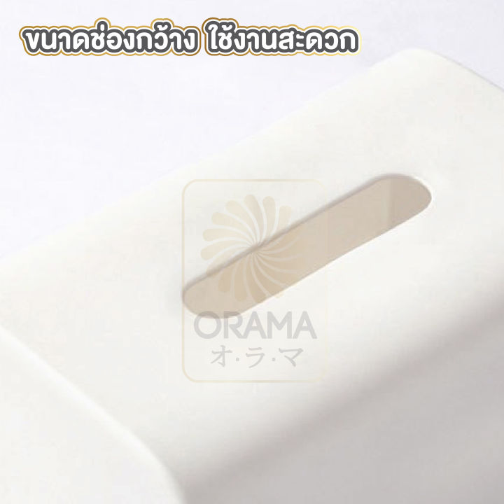 orama-กล่องใส่กระดาษทิชชู่-กล่องใส่ของ-กล่องทิชชู่-wood-tissue-box-กล่องทิชชู่-กล่องใส่กระดาษทิชชู่-กล่องกระดาษทิชชู่-ที่ใส่ทิชชู่-สีขาว