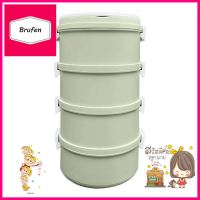 ปิ่นโตรักษ์โลก DIY 4 ชั้น DEIM สีเขียวTIFFIN CARRIER DEIM DIY 4-TIER GREEN **สินค้าแนะนำ**