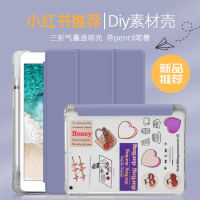 สำหรับ HuaWei MatePad 10.4 (2022) BAH4-L09 Casing Tablet W09 BAH4พร้อมช่องใส่ดินสอมีสไตล์ฝาหลังโปร่งใส DIY พับสามตอนสำหรับ HuaWei MatePad 10.4 BAH3-AL00 BAH3-W09 BAH3-L09ไม่นอน