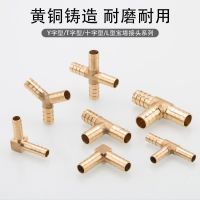 [Fast delivery]Original T-type three-way copper pagoda connector y-shaped herringbone L-shaped four-way water pipe oil pipe gas gas natural gas green head