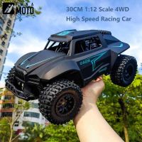 รถ RC ลอยด้วยความเร็วสูง2.4กรัม Mobil Remote Control 1/12 4WD เย็นนักรบร็อคปีนผารุ่นแข่งรถตัวเหล็กตีนตะขาบสายชาร์จเหล็ก USB 4X4 Mobil Remote Control ขนาดใหญ่สำหรับวันเกิดของเด็กของขวัญวันเกิดเด็กผู้ชายแฟนหนุ่ม