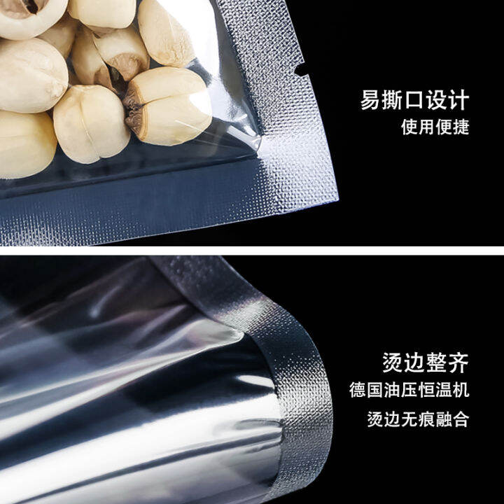 20*30*16wire Agrade bacon vacuum compression bag food packaging bag