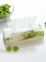 【Import】 Japan imports seiwapro fresh-keeping bag food bag extractable food storage bag boxed fresh-keeping bag