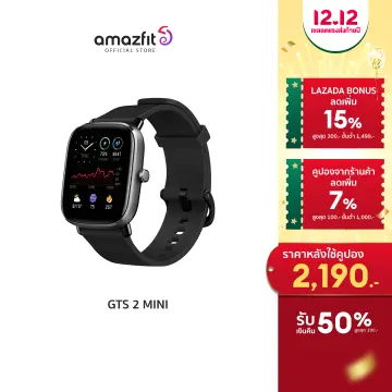 Amazfit smart sale chip 2